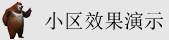 操逼子宫小说视频
